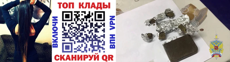 Как найти закладки Комсомольск-на-Амуре Псилоцибиновые грибы  Меф  Гашиш  А ПВП 