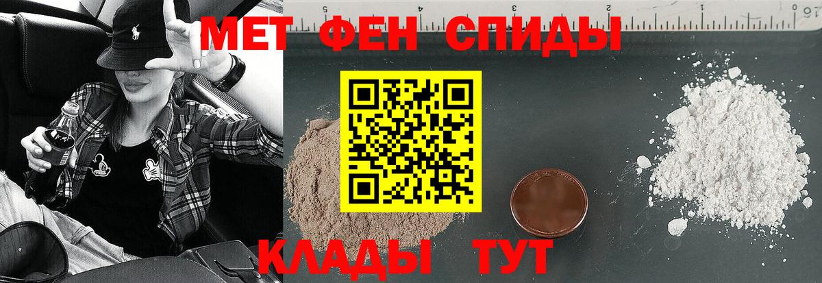 АМФЕТАМИН  АМФ  Комсомольск-на-Амуре  АМФ Розовый  Вход с VPN 
