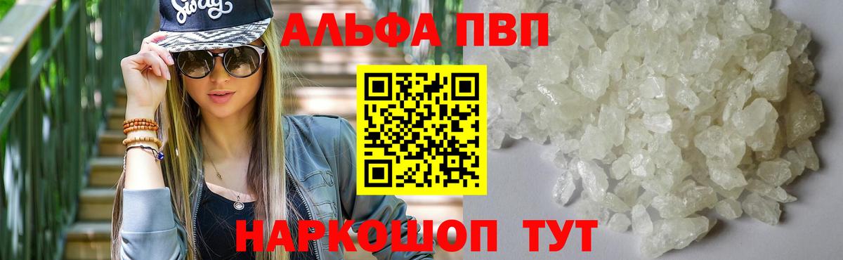 А ПВП СК КРИС Комсомольск-на-Амуре