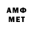 Метамфетамин Methamphetamine krystalik krg