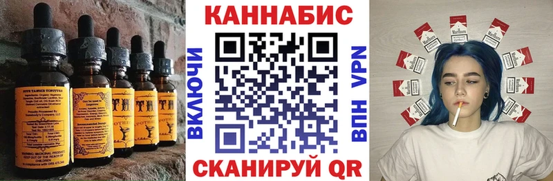 магазин  наркотиков  Комсомольск-на-Амуре  Печенье с ТГК конопля 