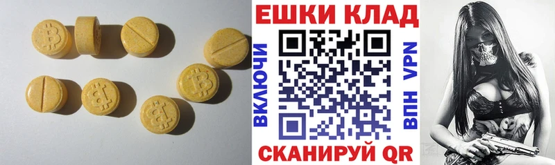 Ecstasy Punisher  OMG онион  Комсомольск-на-Амуре 