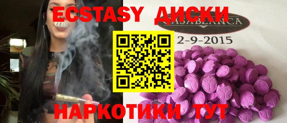 Кокаин  Канабис  Кодеин  Кетамин  Комсомольск-на-Амуре  Гашиш  МЕТАМФЕТАМИН  Вход с VPN  Мефедрон  