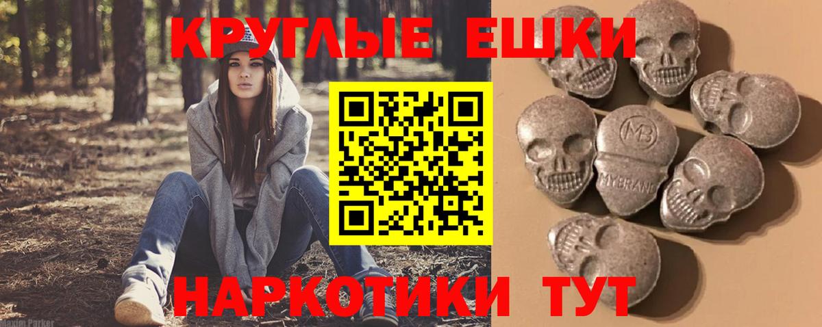 Экстази Cube Комсомольск-на-Амуре