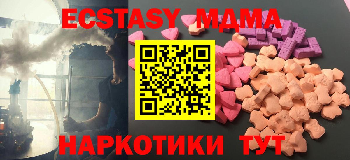 Экстази mix  Вход с VPN  Ecstasy 300 mg  Комсомольск-на-Амуре 