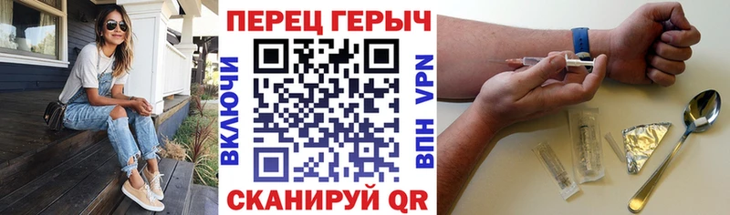 ГЕРОИН герыч  наркотики  Комсомольск-на-Амуре 