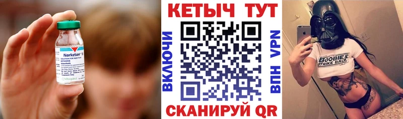 Кетамин ketamine  наркошоп  Комсомольск-на-Амуре 