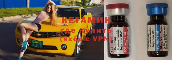 спайс Краснослободск