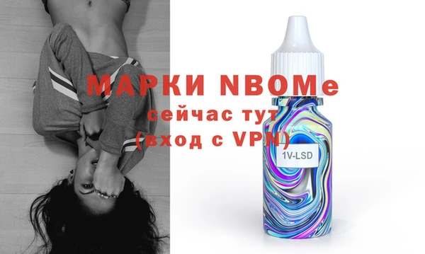 бошки Краснотурьинск
