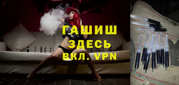 а пвп мука Красноперекопск
