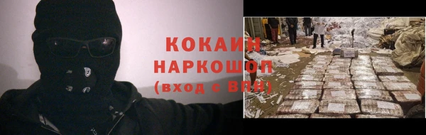 прущая мука Куйбышев