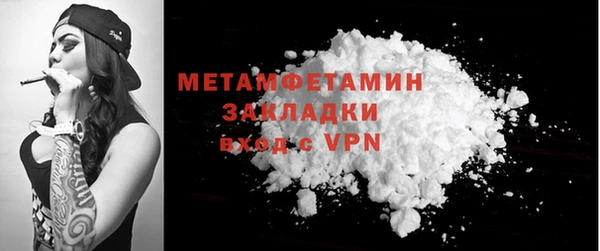 спайс Краснослободск