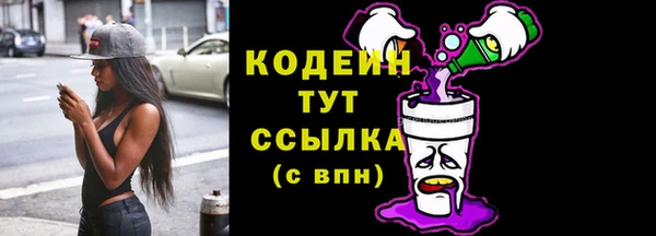 прущая мука Куйбышев