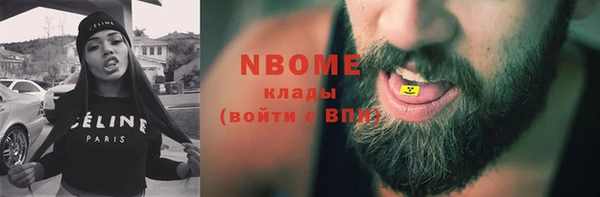 бошки Краснотурьинск