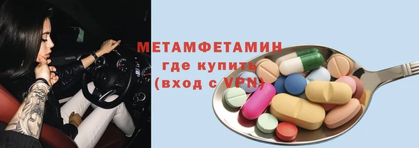 а пвп мука Красноперекопск