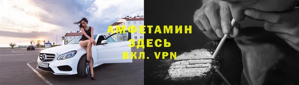 прущая мука Куйбышев