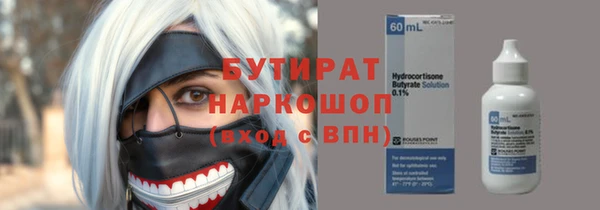 прущая мука Куйбышев