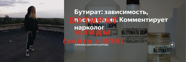 гидропоника Кукмор
