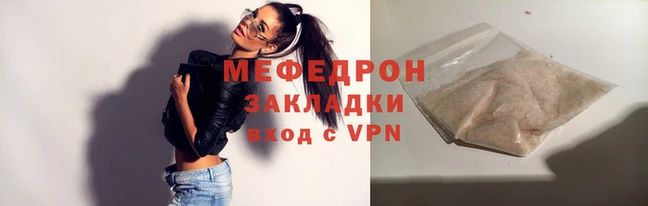 а пвп мука Красноперекопск