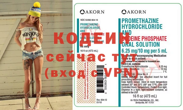 спайс Краснослободск