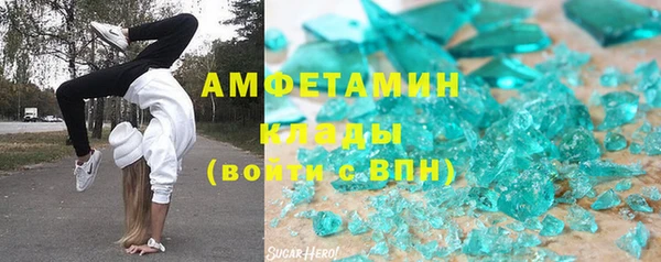 бошки Краснотурьинск