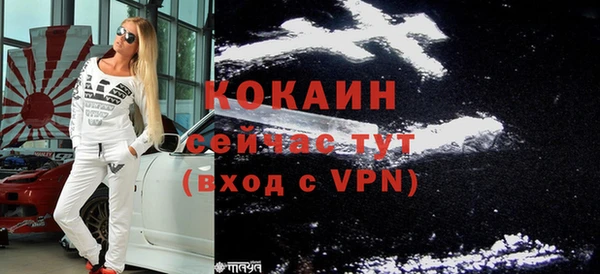 а пвп мука Красноперекопск