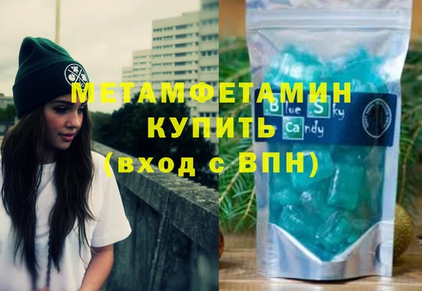спайс Краснослободск