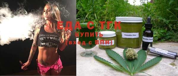 прущая мука Куйбышев
