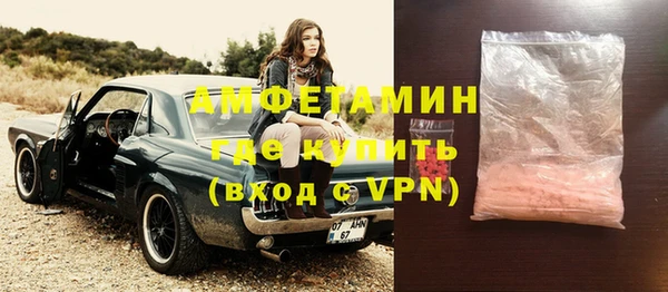 прущая мука Куйбышев