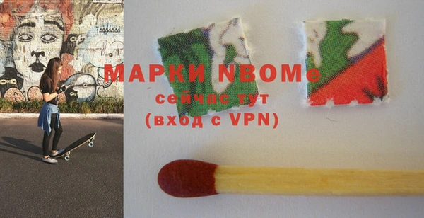 спайс Краснослободск