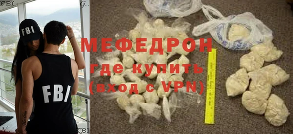 спайс Краснослободск
