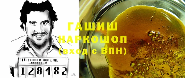а пвп мука Красноперекопск