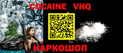 экстази Заводоуковск