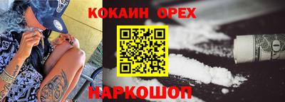 экстази Заводоуковск