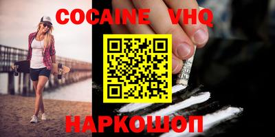 не бодяженный Заволжье
