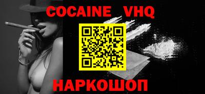 экстази Заводоуковск