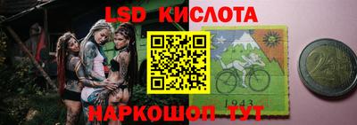 экстази Заводоуковск