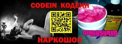 экстази Заводоуковск
