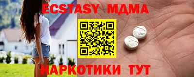 экстази Заводоуковск