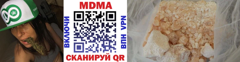 MDMA молли  наркота  Комсомольск-на-Амуре 