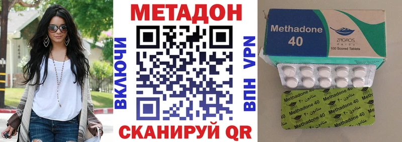 МЕТАДОН белоснежный  это официальный сайт  Комсомольск-на-Амуре 